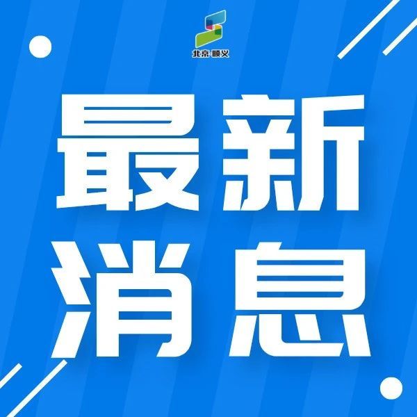 今日重要新聞，全球最新動(dòng)態(tài)一網(wǎng)打盡，全球要聞速遞，今日最新動(dòng)態(tài)全解析