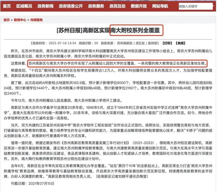 探索精準跑狗圖，揭秘7777788888跑狗圖的獨特魅力，揭秘精準跑狗圖，探尋獨特魅力的跑狗圖探索之旅