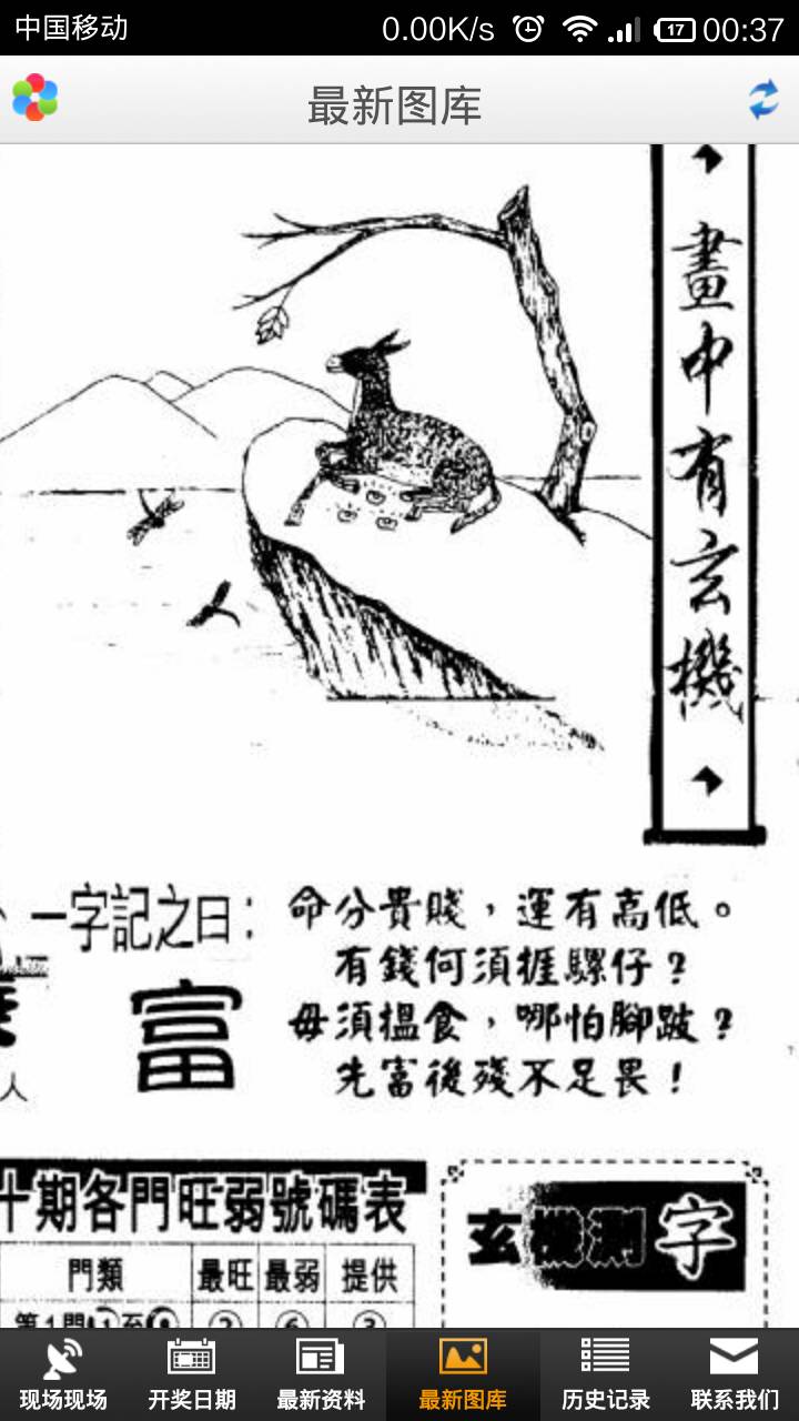 王中王欲錢詩猜一首肖——探尋神秘文化符號背后的深意，探尋神秘文化符號背后的深意，王中王欲錢詩與生肖之謎
