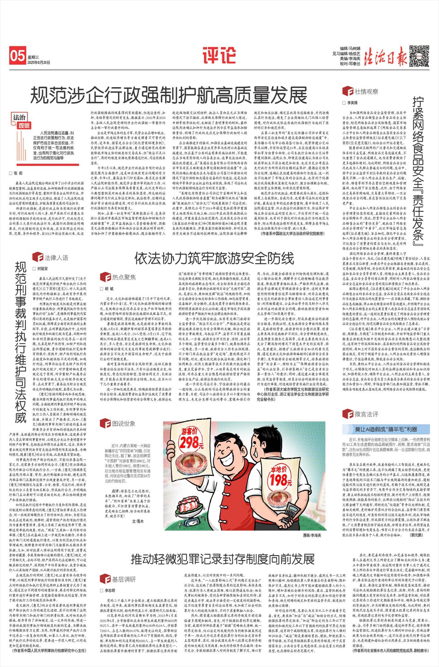 未來展望，2025年新聞?wù)x十則，未來展望，精選十則關(guān)于未來展望的新聞報道（至2025年）