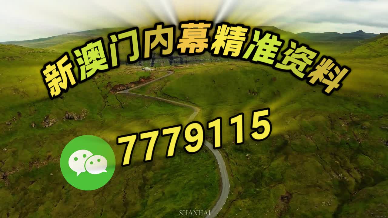 澳門(mén)三肖三碼精準(zhǔn)100，揭秘精準(zhǔn)預(yù)測(cè)的秘密，澳門(mén)三肖三碼精準(zhǔn)揭秘，揭秘預(yù)測(cè)準(zhǔn)確率背后的秘密