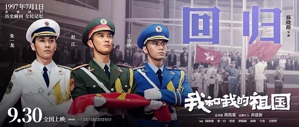 紀(jì)錄片中國(guó)儀仗隊(duì)，展現(xiàn)榮耀與精神的獨(dú)特風(fēng)采，中國(guó)儀仗隊(duì)榮耀風(fēng)采的紀(jì)錄片展現(xiàn)精神風(fēng)采與獨(dú)特魅力