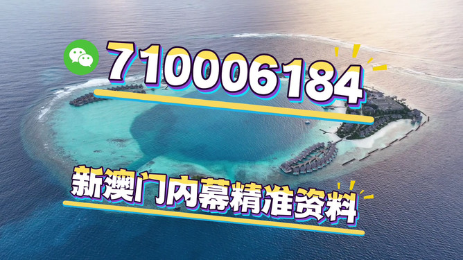 探索澳門，2025年最精準的免費服務與體驗，澳門探索之旅，揭秘未來服務與體驗新篇章 2025年免費攻略