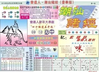 揭秘六肖中特期期準100%預測奧秘，揭秘六肖百分百預測奧秘，期期準確的中特揭秘