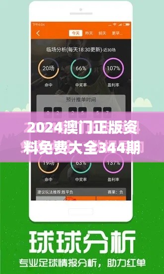 探索最新免費的944cc資料大全與澳彩600圖庫（2024年更新版），最新免費944cc資料大全與澳彩600圖庫 2024更新版全覽