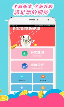 王中王論壇心水平特一肖，深度探討與SEO優(yōu)化策略，王中王論壇深度探討SEO優(yōu)化策略與心水平特一肖的獨(dú)特應(yīng)用
