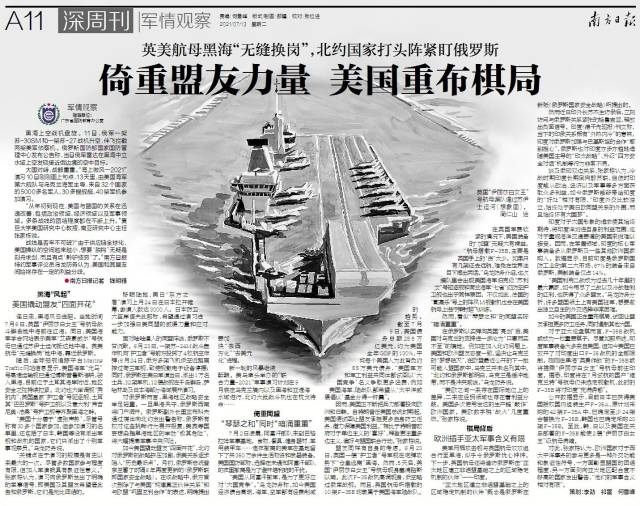 揭秘全球軍情熱點(diǎn)，2021年軍情觀察最新一期深度解析，揭秘全球軍情熱點(diǎn)，深度解析2021年軍情觀察最新一期