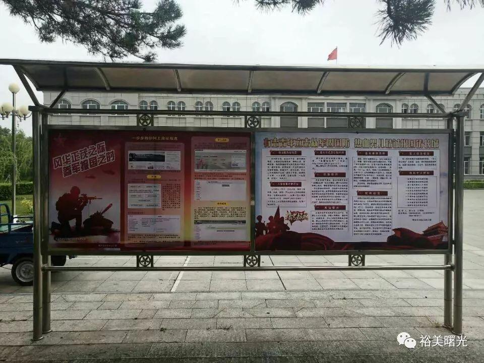 網(wǎng)上征兵報(bào)名流程詳解，網(wǎng)上征兵報(bào)名流程全面解析