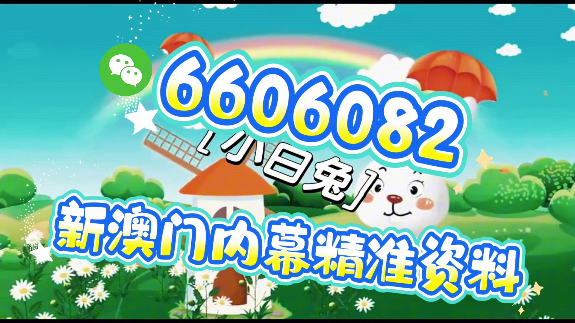 澳門(mén)天天彩精準(zhǔn)資料大全，探索彩票世界的秘密，澳門(mén)天天彩精準(zhǔn)資料大全，揭秘彩票世界的奧秘
