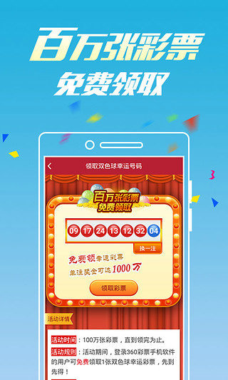 澳門六直播開獎結(jié)果，解密開獎瞬間，掌握最新動態(tài)，澳門六開獎直播結(jié)果揭秘，掌握最新動態(tài)，解密開獎瞬間
