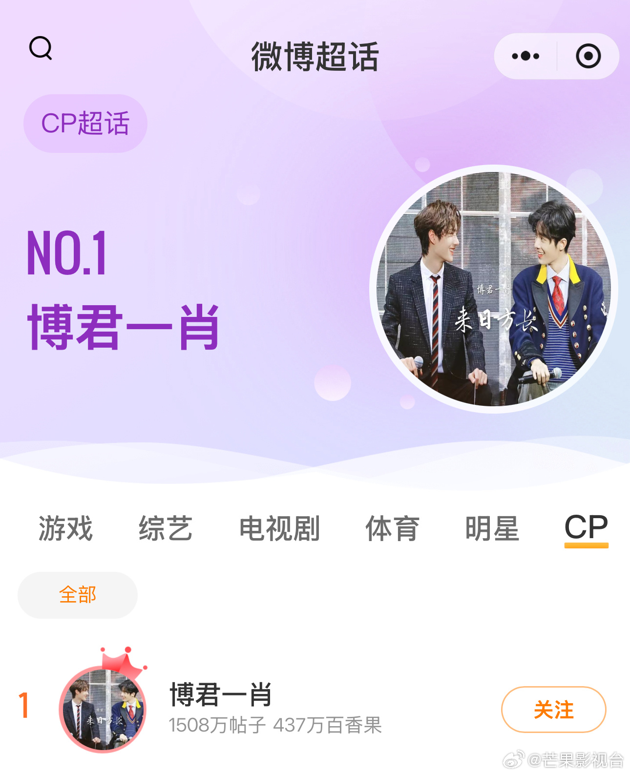 王中王資料一肖一特，深度解析與探索，王中王資料一肖一特，深度解析與探索揭秘