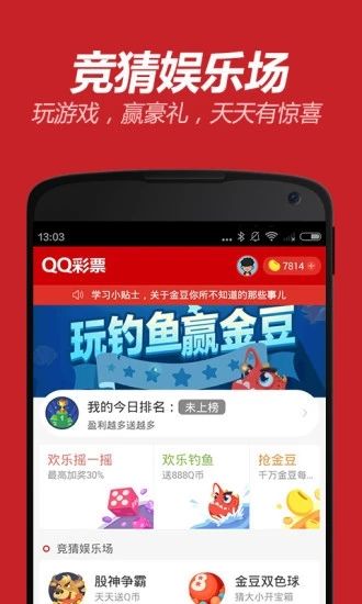關于狀元紅精準資料大全——深度解析與全面指南（42088版），狀元紅精準資料大全深度解析與全面指南（最新42088版）