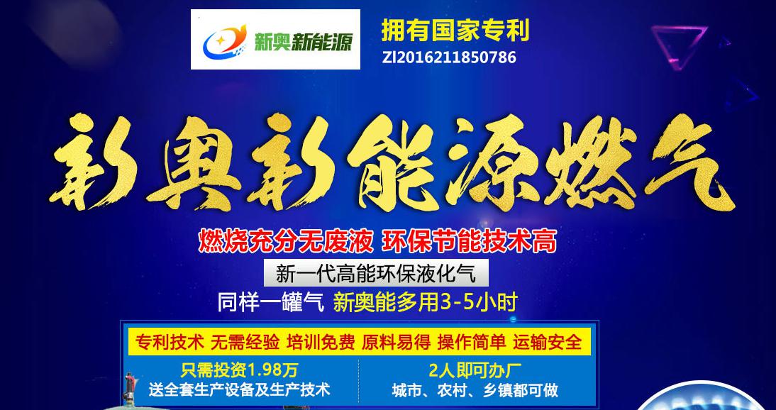 新奧今晚特馬上9點(diǎn)30開啟，精彩不容錯過！，新奧今晚特馬精彩盛宴，不容錯過的9點(diǎn)30盛宴！