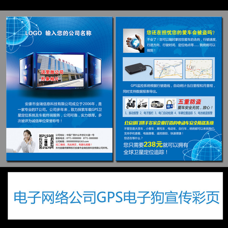 關(guān)于49圖庫(kù)圖片資料網(wǎng)站的SEO文章，49圖庫(kù)圖片資料網(wǎng)站的SEO優(yōu)化策略解析
