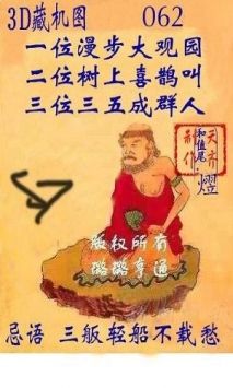 正版3D藏機(jī)圖匯總，探索神秘的藏機(jī)世界，正版3D藏機(jī)圖大全，探索神秘藏機(jī)世界