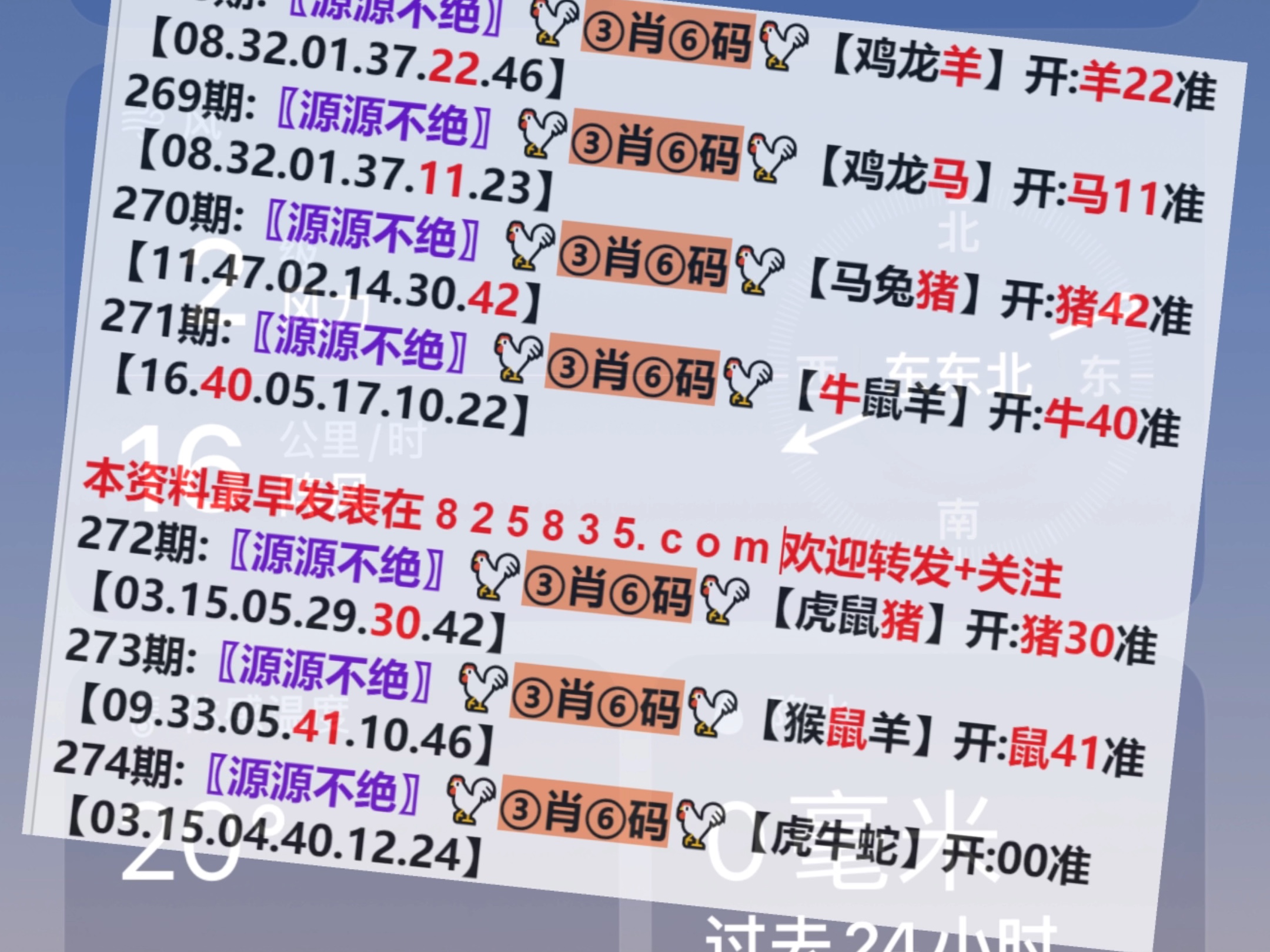 澳門2021年最快開獎結(jié)果回顧與解析，澳門2021年開獎結(jié)果回顧與解析，快速開獎數(shù)據(jù)揭秘