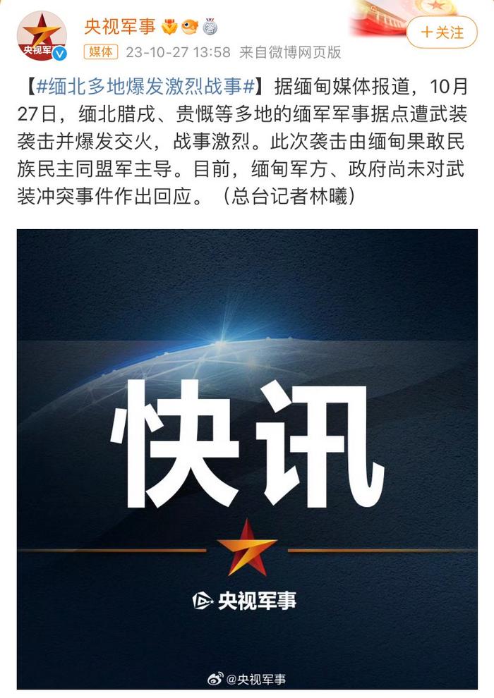最近戰(zhàn)事的最新消息，全球軍事動(dòng)態(tài)深度解析，全球軍事動(dòng)態(tài)深度解析，最新戰(zhàn)事消息概覽