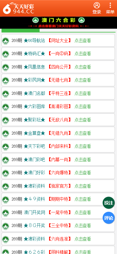 香港二四六開獎(jiǎng)資料大全一，深度解析與實(shí)用指南，香港二四六開獎(jiǎng)資料大全深度解析與實(shí)用指南