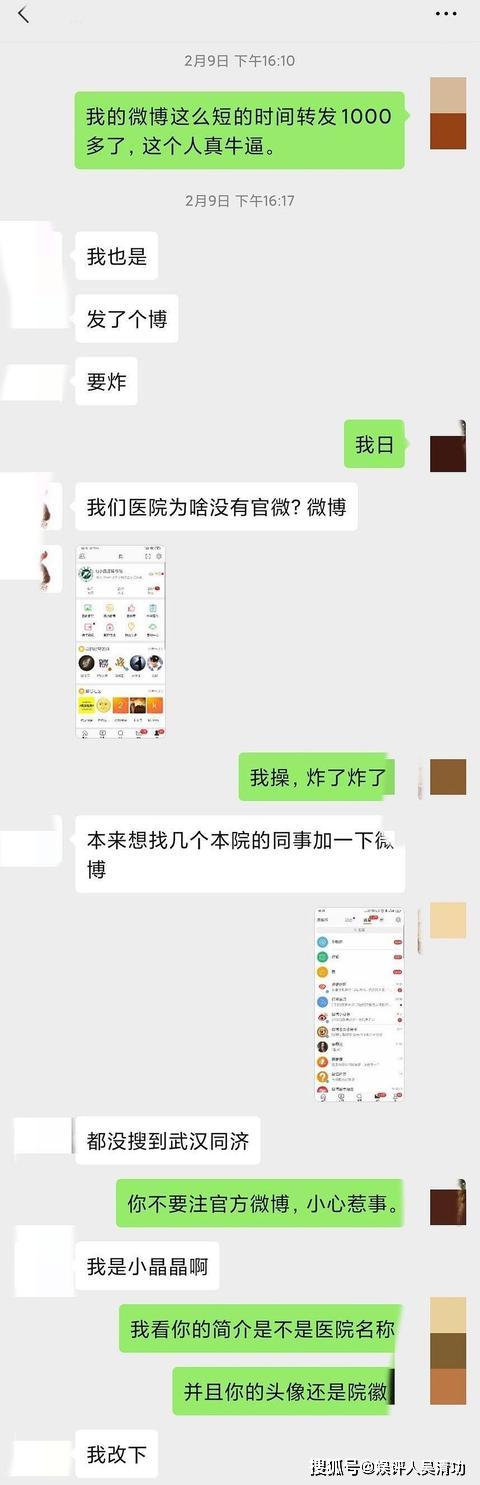 關(guān)于肖二碼的SEO文章，肖二碼SEO優(yōu)化秘籍揭秘，提升網(wǎng)站排名與流量的關(guān)鍵策略