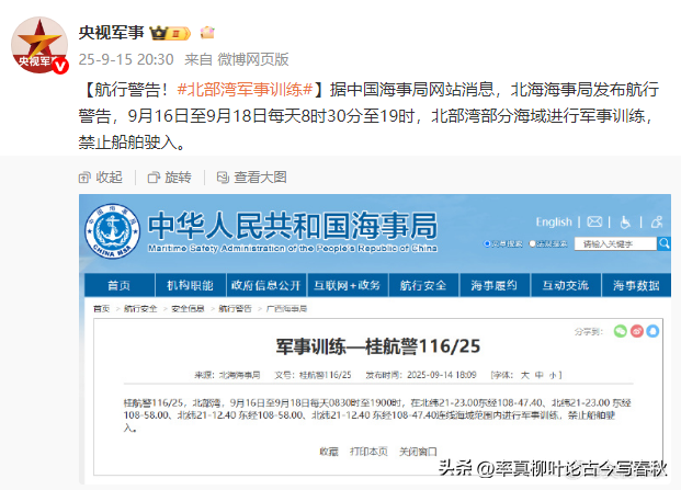 最近幾日的新聞大事概覽，最近幾日新聞大事概覽速遞