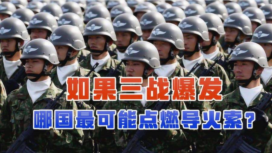 三戰(zhàn)誰(shuí)最可能打中國(guó)，解析與理解，三戰(zhàn)背景下最可能與中國(guó)產(chǎn)生沖突的潛在風(fēng)險(xiǎn)解析與理解