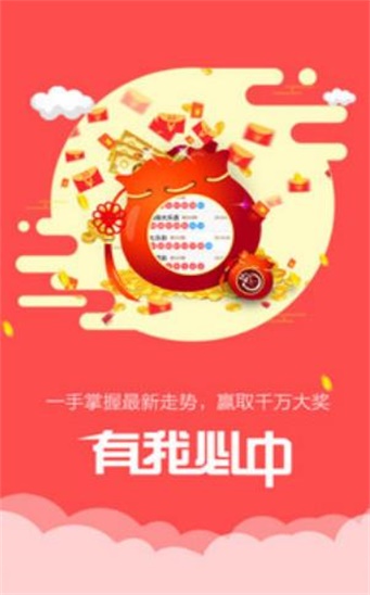澳門三合攪珠開獎(jiǎng)最快——揭秘彩票開獎(jiǎng)的真相與技巧，澳門三合攪珠開獎(jiǎng)揭秘，快速開獎(jiǎng)?wù)嫦嗯c技巧探究
