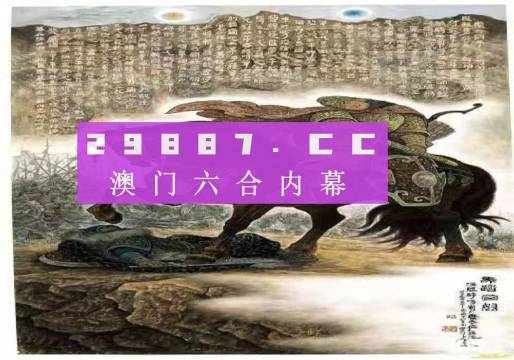 澳門彩開獎結(jié)果，探索2023年的彩票奧秘與策略，澳門彩開獎結(jié)果揭秘，2023年彩票奧秘與策略探索
