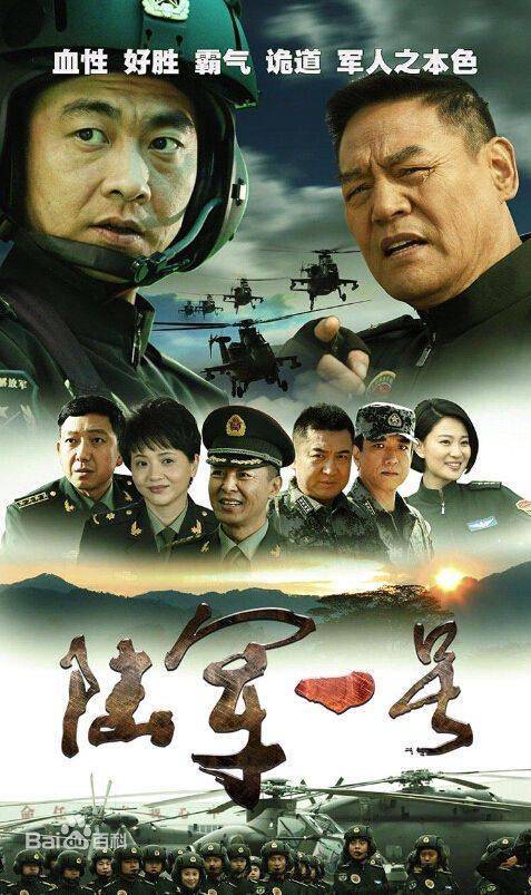軍事電視劇排行榜前十名，熱血烽火，英雄榮耀，軍事劇排行榜前十名，熱血烽火中的英雄榮耀時(shí)刻