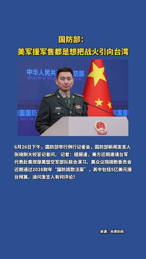 國防部發(fā)出戰(zhàn)爭警告，國際局勢分析與應(yīng)對策略，國防部的戰(zhàn)爭警告，國際局勢分析與應(yīng)對策略探討