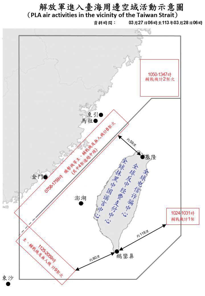 臺海動態(tài)，今天最新消息全面解析，臺海最新動態(tài)解析，今日消息全面梳理