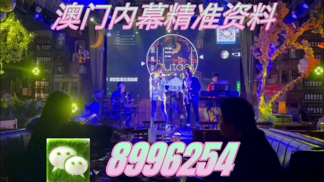 新澳今晚9點(diǎn)35分的精彩瞬間與背后故事揭秘，新澳今晚9點(diǎn)35分精彩瞬間揭秘與幕后故事分享