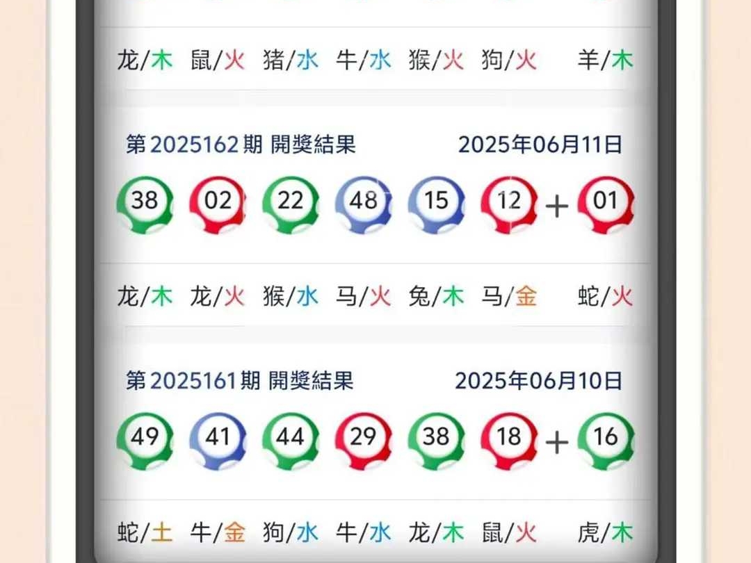 2025年澳門最快開獎結(jié)果查詢——輕松掌握最新開獎動態(tài)，澳門最新開獎結(jié)果查詢，快速掌握最新開獎動態(tài)（2025年）
