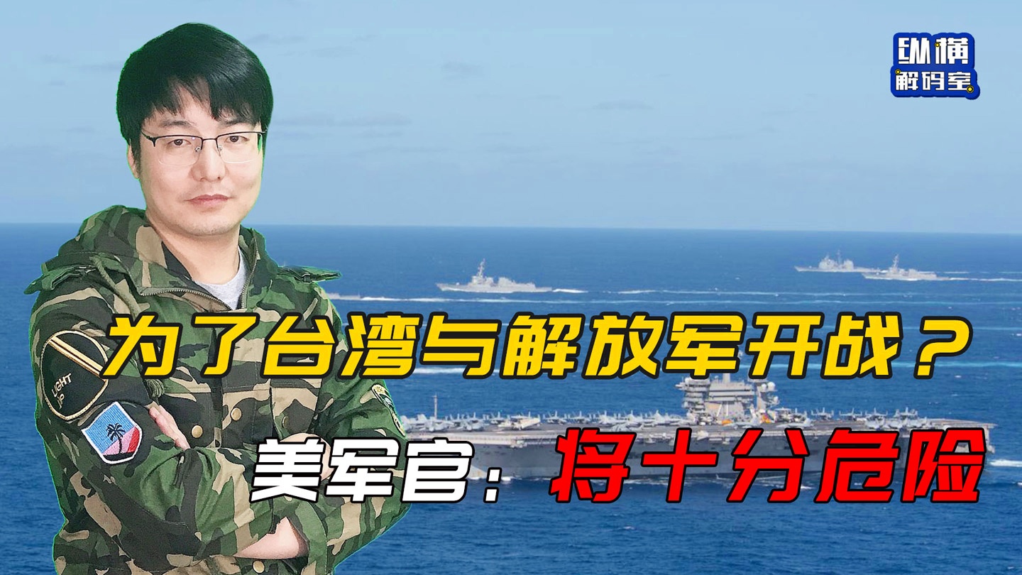 臺軍宣布兩岸已瀕臨開戰(zhàn)，深度解析與觀察，臺軍警告兩岸局勢緊張逼近開戰(zhàn)，深度解析與觀察