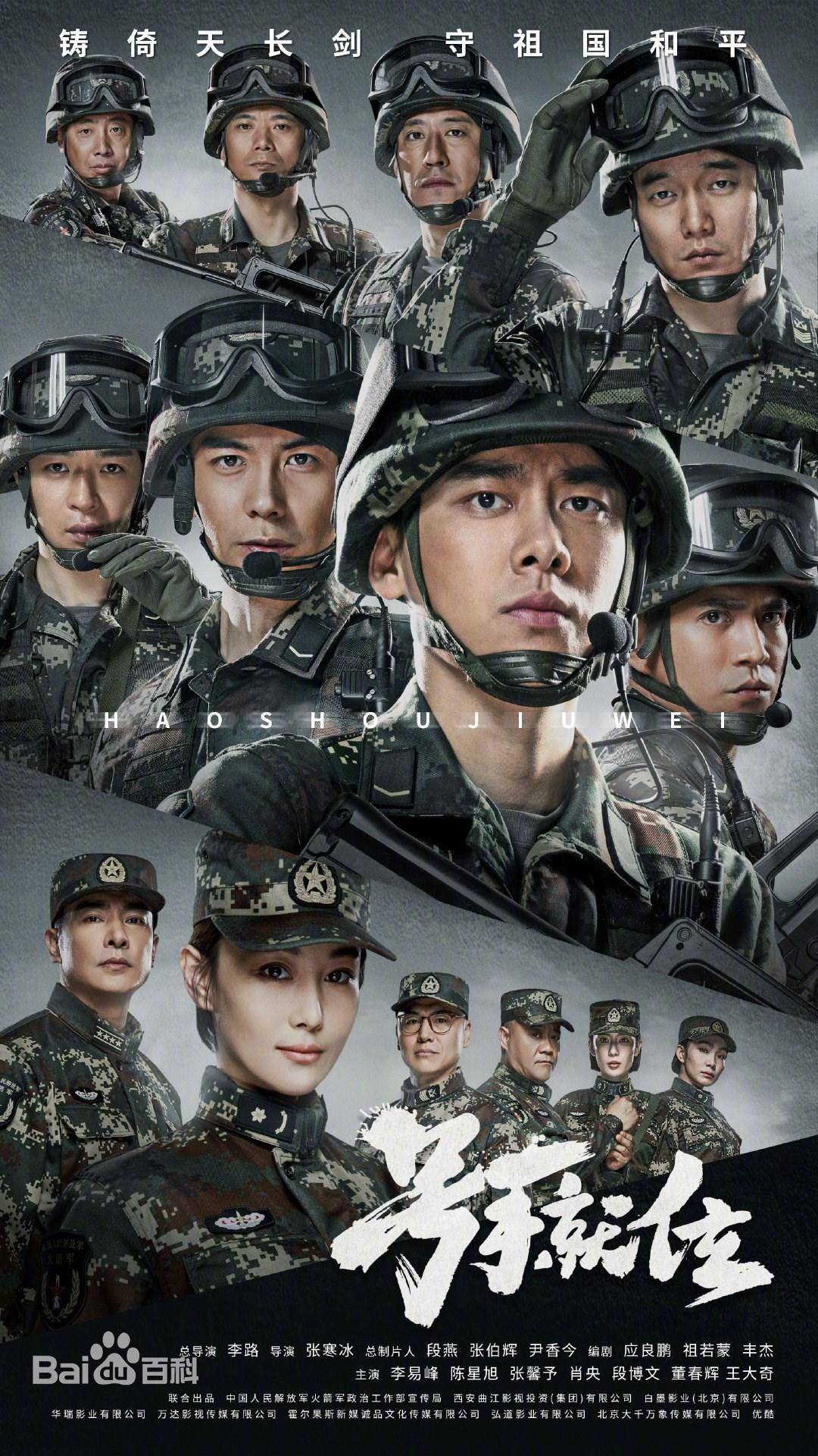最新軍事題材電視劇大全，熱血?jiǎng)〖痪W(wǎng)打盡，最新軍事題材電視劇大全，熱血?jiǎng)〖Y(jié)