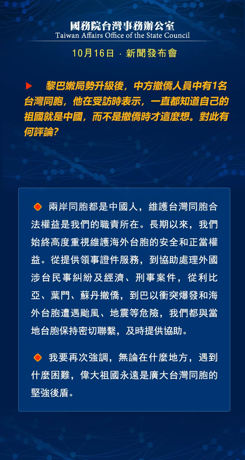 今日臺灣新聞概覽，政治、經(jīng)濟與社會熱點深度解析，臺灣今日新聞概覽，政治、經(jīng)濟與社會熱點深度解讀