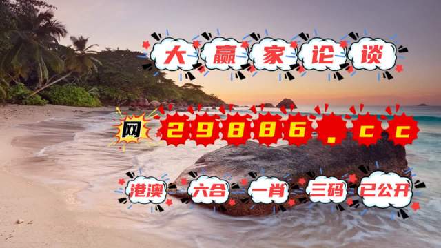 揭秘王中王資料一肖中特黃大仙，深度解析與探索，揭秘王中王資料一肖中特黃大仙，深度解析與探索之路