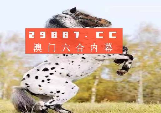 查王中王四不像一肖論壇，深度解析與SEO優(yōu)化策略，深度解析王中王四不像一肖論壇，SEO優(yōu)化策略探討