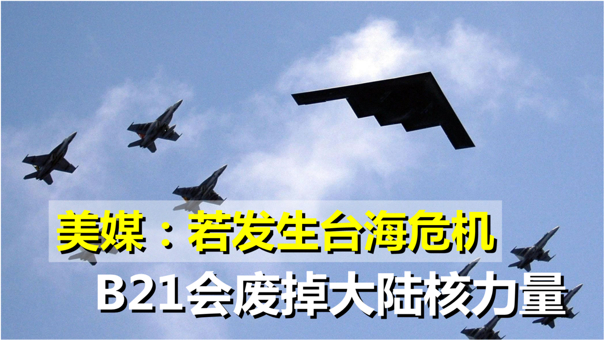 臺(tái)海新聞今天最新消息視頻報(bào)道，臺(tái)海新聞今日最新消息視頻報(bào)道速遞