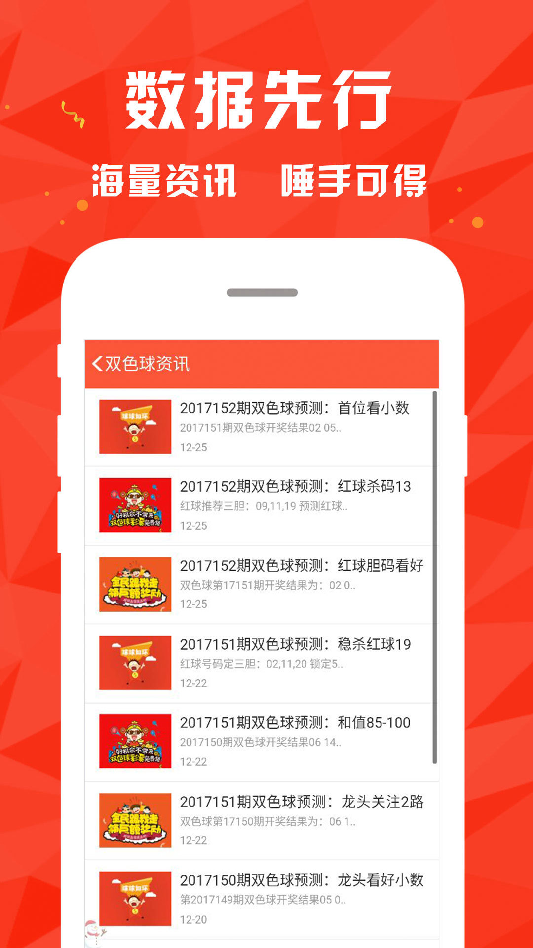 澳門正版資料免費更新結(jié)果查詢，一站式服務(wù)助你輕松獲取最新信息，澳門正版資料更新結(jié)果查詢，一站式服務(wù)最新信息輕松獲取