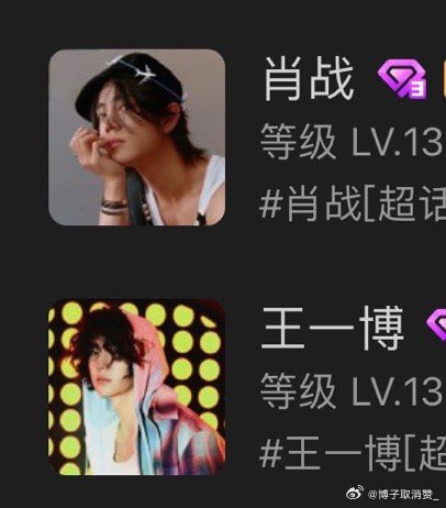 王中王一肖免中特，探尋背后的秘密與獨特魅力，揭秘王中王一肖的獨特魅力與背后秘密