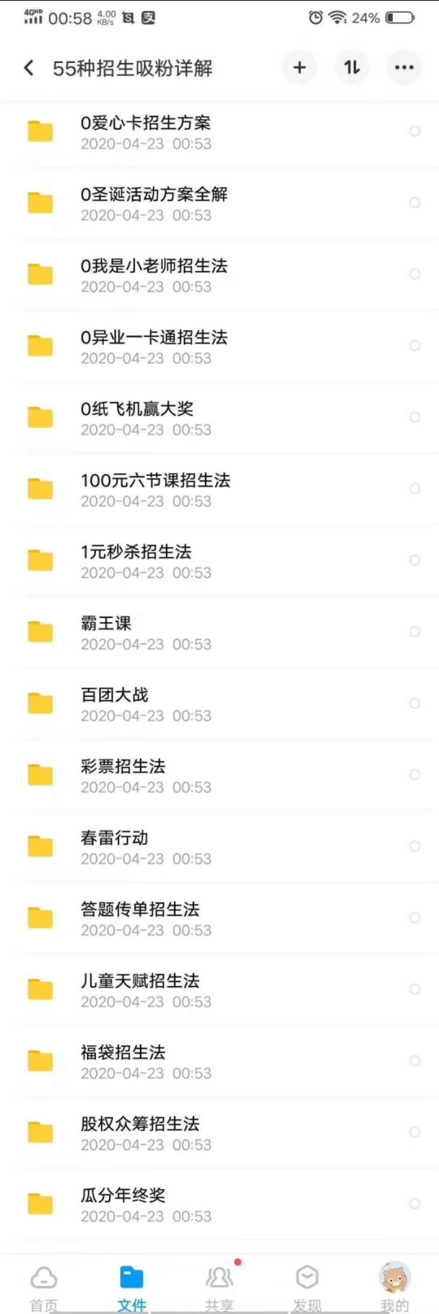 全年資料免費(fèi)大全，一站式獲取所有你需要的信息資源，全年資料免費(fèi)大全，一站式獲取所有所需信息資源