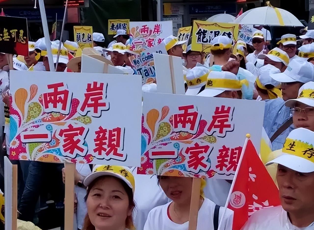 臺(tái)灣最新信息概覽，臺(tái)灣最新信息概覽概覽