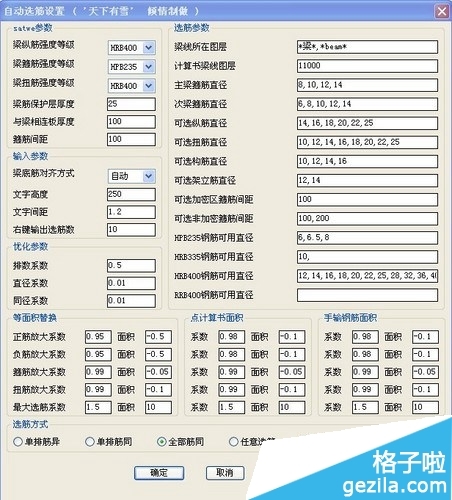 澳門六最快開(kāi)獎(jiǎng)結(jié)果網(wǎng)站——快速獲取開(kāi)獎(jiǎng)信息的首選平臺(tái)，澳門六最快開(kāi)獎(jiǎng)結(jié)果網(wǎng)站，首選平臺(tái)快速獲取開(kāi)獎(jiǎng)信息