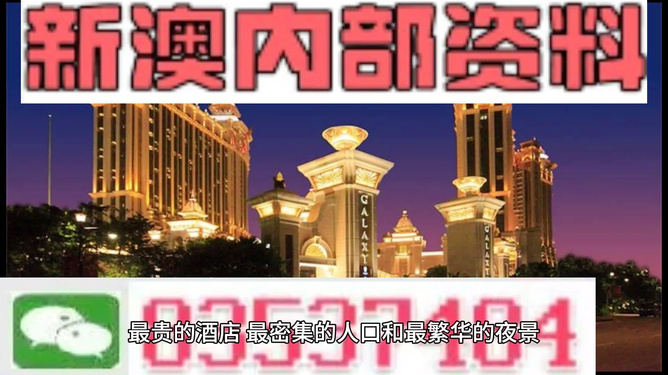 新澳最精準(zhǔn)龍門(mén)客棧，探尋旅游住宿新體驗(yàn)，新澳龍門(mén)客棧，探尋旅游住宿新體驗(yàn)的絕佳選擇