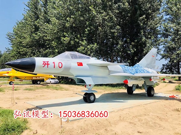 殲20飛機(jī)模型價(jià)格解析，多少錢(qián)是合理的？，殲20飛機(jī)模型價(jià)格解析，合理價(jià)位是多少？