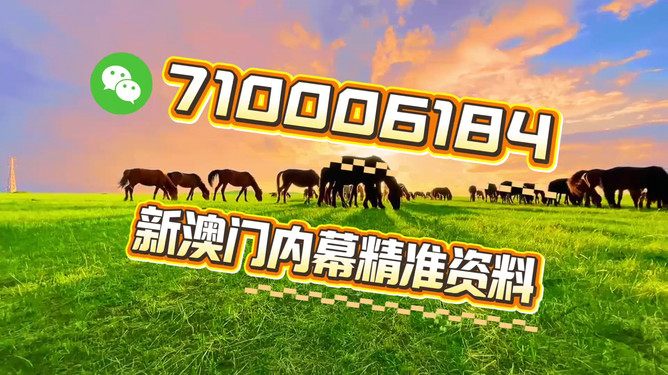 澳門今晚必開一肖一特，探索生肖與運(yùn)勢的神秘面紗，澳門今晚生肖運(yùn)勢揭秘，探索生肖與運(yùn)勢的神秘聯(lián)系