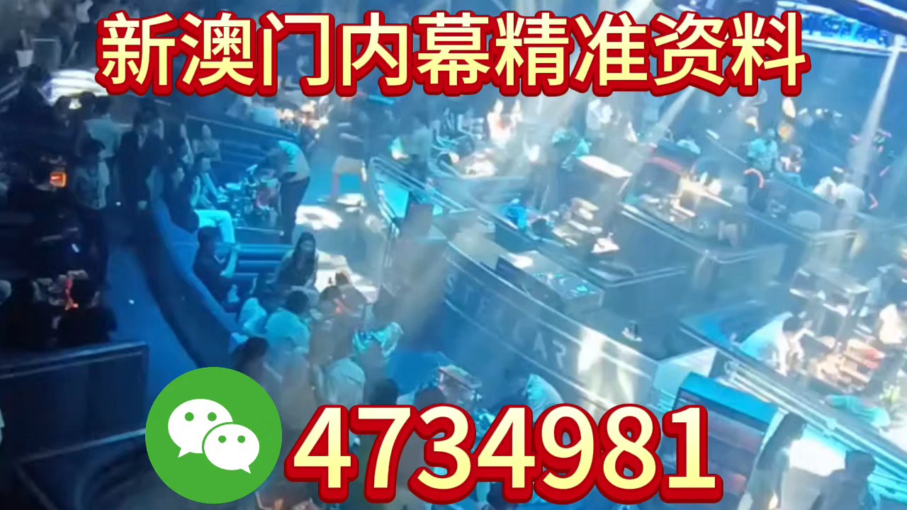 新奧門天天開獎(jiǎng)資料大全，全面解讀與深度探索，新奧門天天開獎(jiǎng)資料大全，全面解讀與深度探索指南