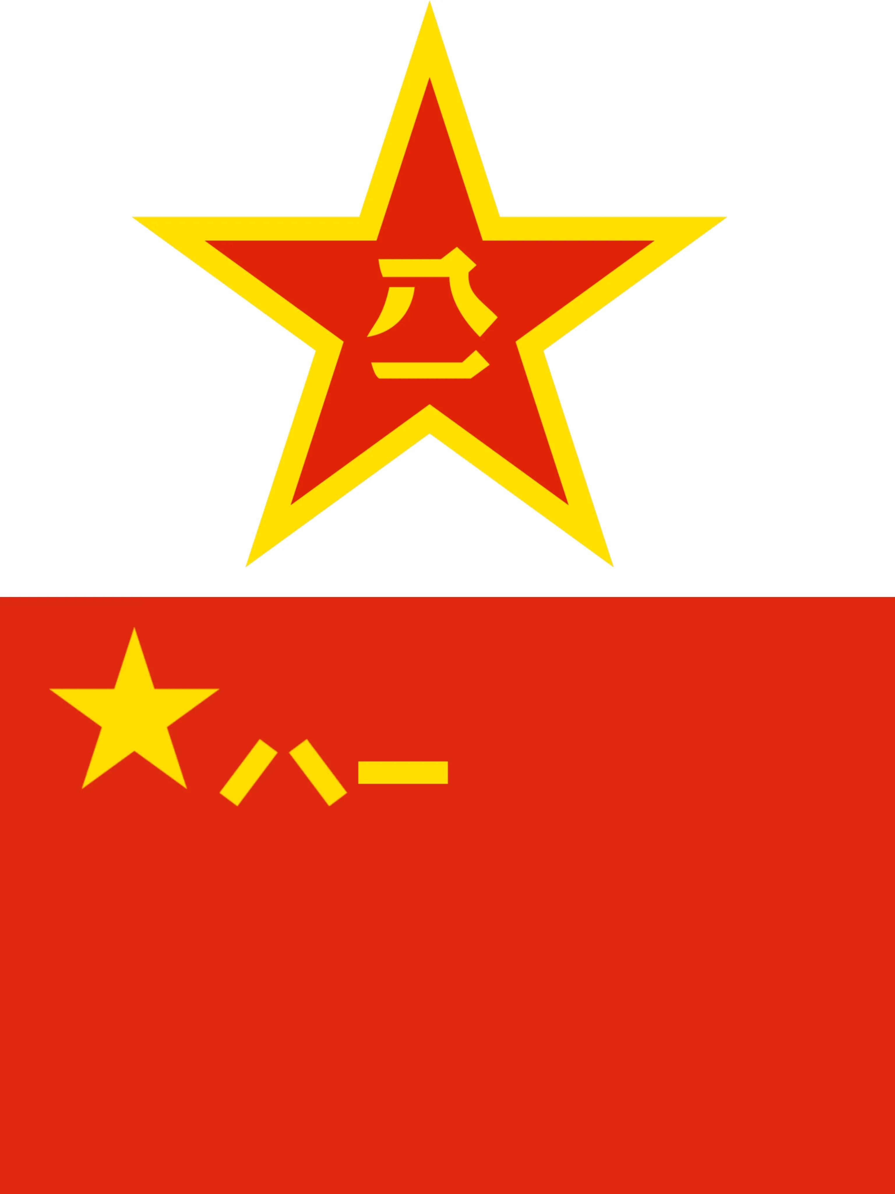 中國(guó)人民解放軍壁紙，榮耀與力量的象征，中國(guó)人民解放軍壁紙，榮耀與力量的永恒象征