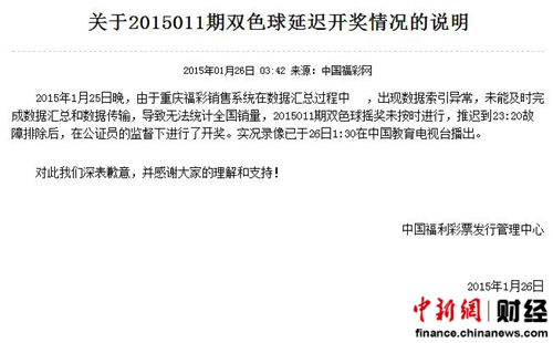 香港澳門六開彩開獎結果網站——最新開獎動態(tài)與預測分析，香港澳門六開彩開獎結果網站，最新開獎動態(tài)與精準預測分析