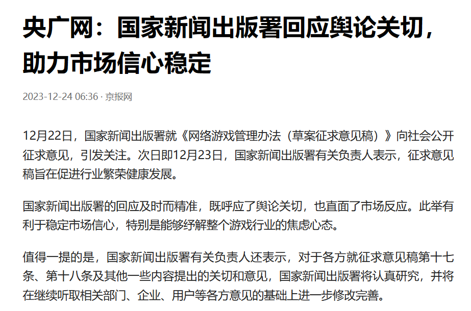 最近新聞的消息，全球時事動態(tài)一網打盡，全球時事動態(tài)概覽，最新消息一網打盡